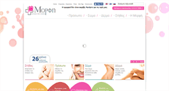 Desktop Screenshot of morphe.gr
